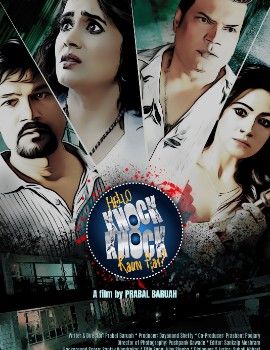 Hello Knock Knock Kaun Hai